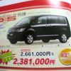 ●東九州三菱自動車 ●本店097-535-0295敷戸店097-568-0611花園店097−544-0287高城店097−552-1411 ●3/6，7 ●たま