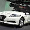 CR-Z