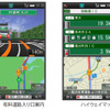 超速ナビMAPLLUS