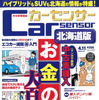 4月11日号