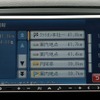 交差点などの案内地点を表示