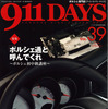 Vol.39