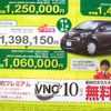 ●ｉＱ ●ネッツトヨタ高松 ●マロニエ店087-840-7777 ●3/6〜31 ●松竹梅