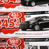 ●ＭＰＶ ●埼玉マツダ ●朝霞店　048-477-4155、 新座店　048-479-3911、 他2店 ●2/27〜3/22 ●ぴんくま