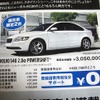 ●S40　2.0e　POWERSHIFT＋ ●ボルボカーズ ●ボルボカーズ大田　03-5747-8411 ●3/13、3/14 ●じゅえひろ