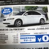 ●S40　2.0e　POWERSHIFT＋ ●ボルボカーズ ●ボルボカーズ大田　03-5747-8411 ●3/13、3/14 ●じゅえひろ