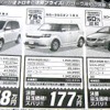 ●ルミオン ●トヨタカローラ高知0120-459211 ●一宮店088−845−0111、南国店088−864−3191 　他7店 ●3/13〜3/14 ●ゆか