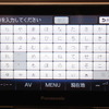 ストラーダ