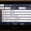 ストラーダ
