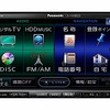 ストラーダ ミドルクラス CN-HW890D