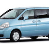 【今日のプレゼント】簡単な穴埋めクイズへの回答で日産『セレナ』を1名様に 2003年4月11日