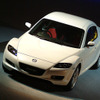 【マツダ『RX-8』発表】アルミ材は神戸製鋼所と神鋼アルコア