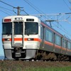 313系電車
