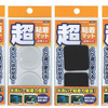AUTOBACS PROシリーズに追加された超粘着マット