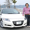 CR-Z と西川氏