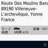 概算距離と所要時間が表示された。360km弱で4時間を切る移動時間とは平均移動速度は相当高い。