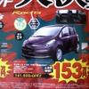 ●ラクティス　1.5X　