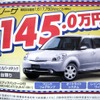 ●ベリーサ ●岡山マツダ086-243-1111 ●野田店086-243-1113、高屋店086-273-2001、豊成店086-263-9581、西大寺店086-943-4300 他１０店 ●3/20〜22 ●リコ☆イオ