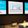 トークセッションで、企業などに向けたエコドライブ普及活動「エコ活」を紹介する林市長