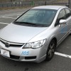 今回乗車したホンダ・シビック