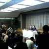 F1撤退（写真は2009年11月4日の会見会場）