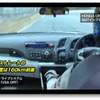 CR-Zサーキットインプレッション（動画スクリーンショット）