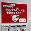 ヤマハ発動機のブース