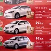 ●ヴィッツ1.0Ｆ ●ネッツトヨタ京都 ●五条カドノ店075-312-5304、北大路高野店075-701-3151 　他5店 ●3/28 ●うめ