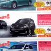 ●VOXY ●ネッツトヨタ兵庫0120-777-318 ●西神中央店078-993-6232、明石店078-928-3451 他2店 ●3/27〜3/28 ●olive