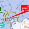 首都高、山手トンネル渋谷 - 新宿間28日開通