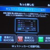 三洋電機『ゴリラ』