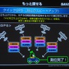 三洋電機『ゴリラ』