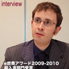 ブランド本部マーケティングプロダクトマネージャーのアンドレア・カラットリ氏