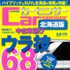 5月8日号