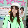 カワサキ