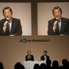 30日におこなわれたリーフ予約開始発表会見