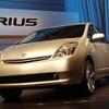 トヨタ、上海モーターショーに14車種出展