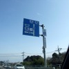 周辺の渋滞