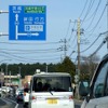 周辺の渋滞