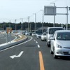 周辺の渋滞