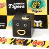 クロックマン虎型（タオルとはちまきは商品には含まれない）