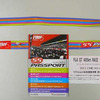 55パスポート（ゴーゴーパスポート）