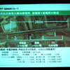 今回竣工する都農第1発電所の概要。3種類のソーラーパネルを使う。