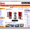 http://www.mj-n.co.jp/