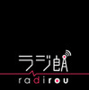 radikoが聞けるiPhoneアプリ
