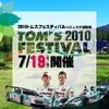 2010 TOM'S FESTIVAL