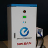日産が生産・販売する急速充電器