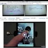 埋め込んだYoutube動画の再生が可能