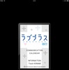 等倍モード、文字を読むアプリに向いている