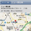 iPhoneアプリケーション・地図検索